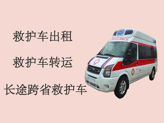 丹阳120救护车出租长途转运